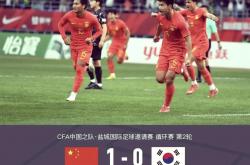 韩国足球俱乐部在国际比赛中夺冠