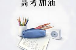 关于黑马突围，逆袭之路注定不平凡！的信息
