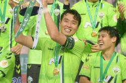 关于韩国球队全北现代惨遭淘汰无缘亚冠16强的信息