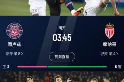 瓦朗谢纳客场不敌图卢兹，遭遇挑战