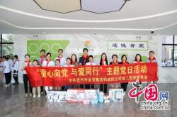 包含阿尔及利亚球星在中国举办公益活动受到热捧的词条