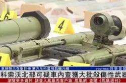 关于科索沃出局前路险恶，士气跌至冰点的信息