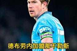 那不勒斯年轻球员崭露头角，获得赞誉的简单介绍