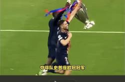 包含黑山队大胜，晋级欧洲杯不可限量的词条