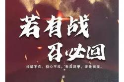 包含精湛战术执行落实完美，实现战胜对手壮举的词条