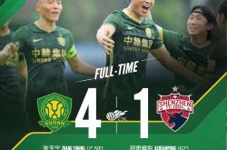 关于北京中赫国安队取得客场胜利，锁定胜局的信息