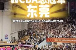 广东队爆发神级表现，全国篮球锦标赛被彻底压制，碾压的简单介绍