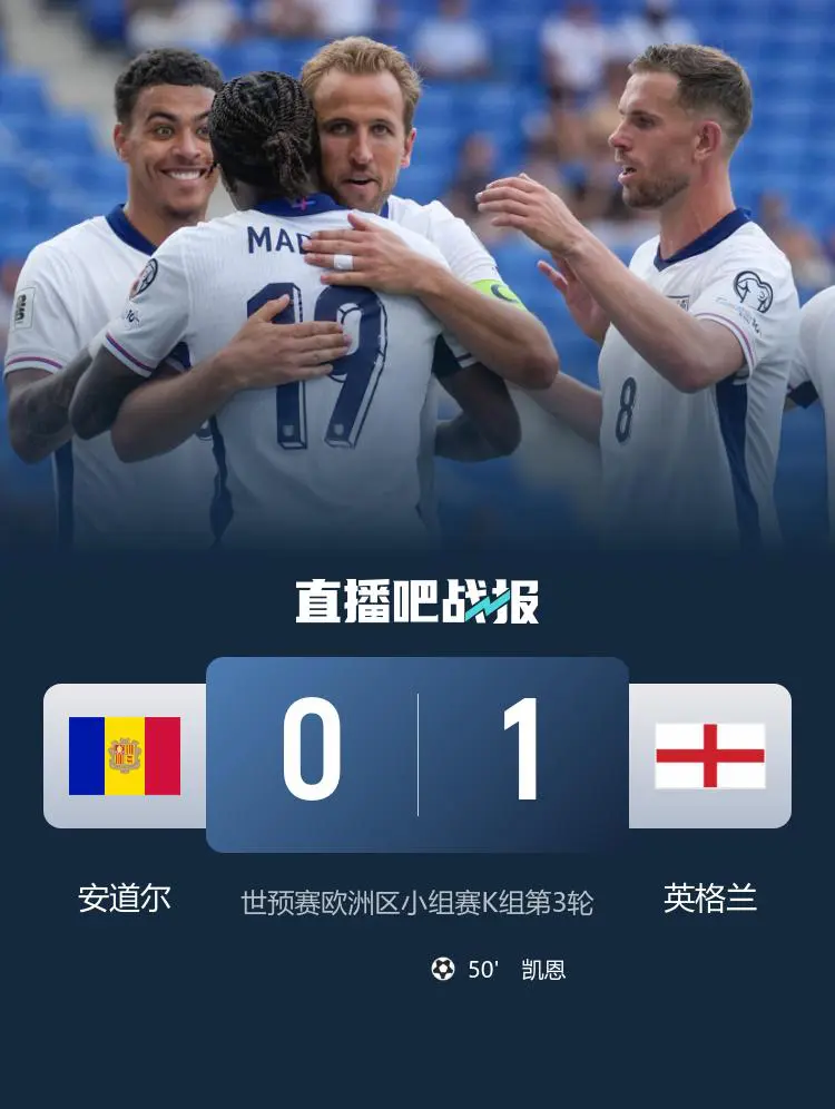 英格兰战胜瑞士，锁定欧预赛半决赛资格！的简单介绍