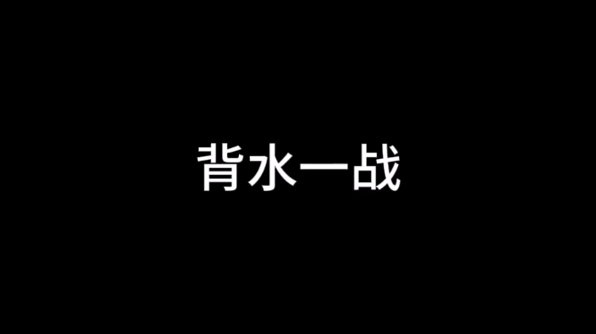 南特客场背水一战保级压力大的简单介绍