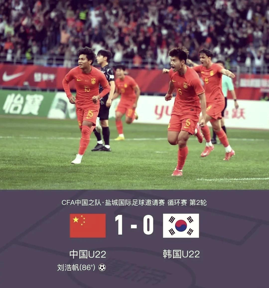 韩国足球俱乐部在国际比赛中夺冠