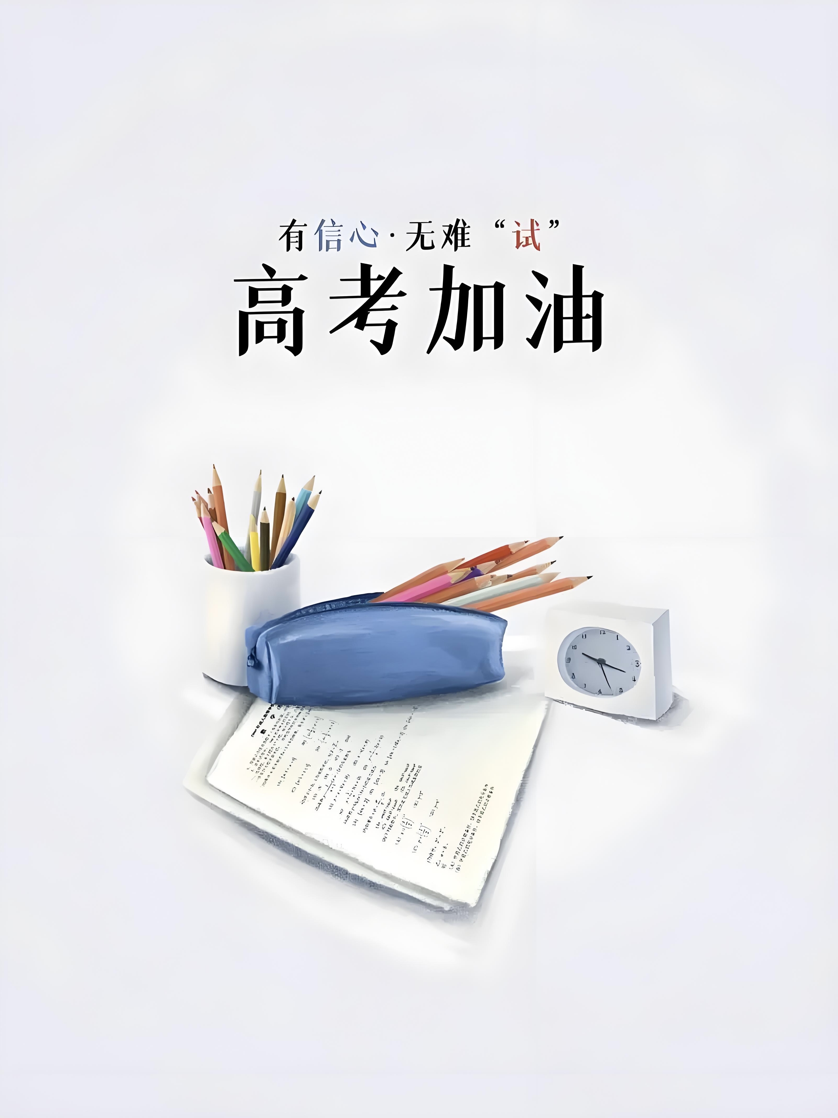 关于黑马突围，逆袭之路注定不平凡！的信息