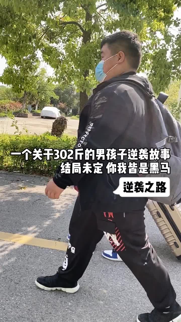 关于黑马突围，逆袭之路注定不平凡！的信息