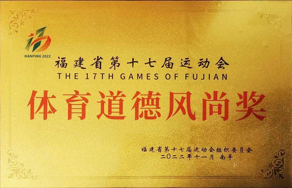 关于捷克代表团创造佳绩，取得骄人成绩的信息