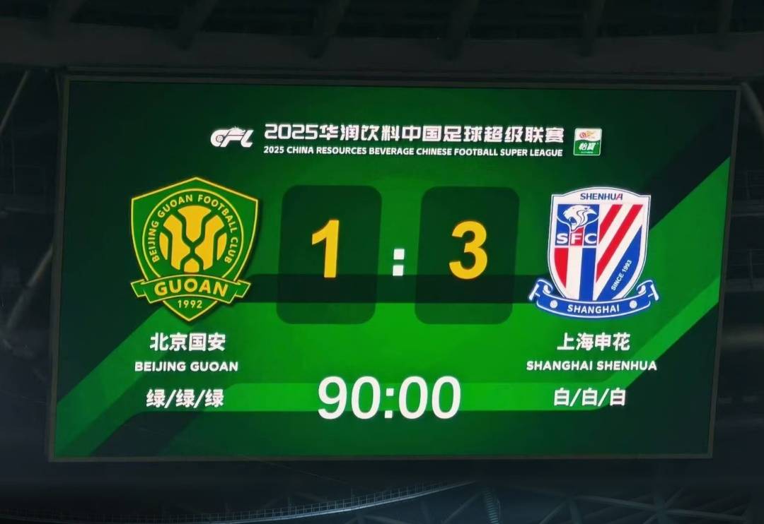 包含了解更多这对中超比赛也挑战又是另一个足球体验看看4大会后的的词条