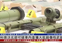 关于科索沃出局前路险恶，士气跌至冰点的信息